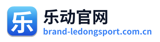 乐动官网